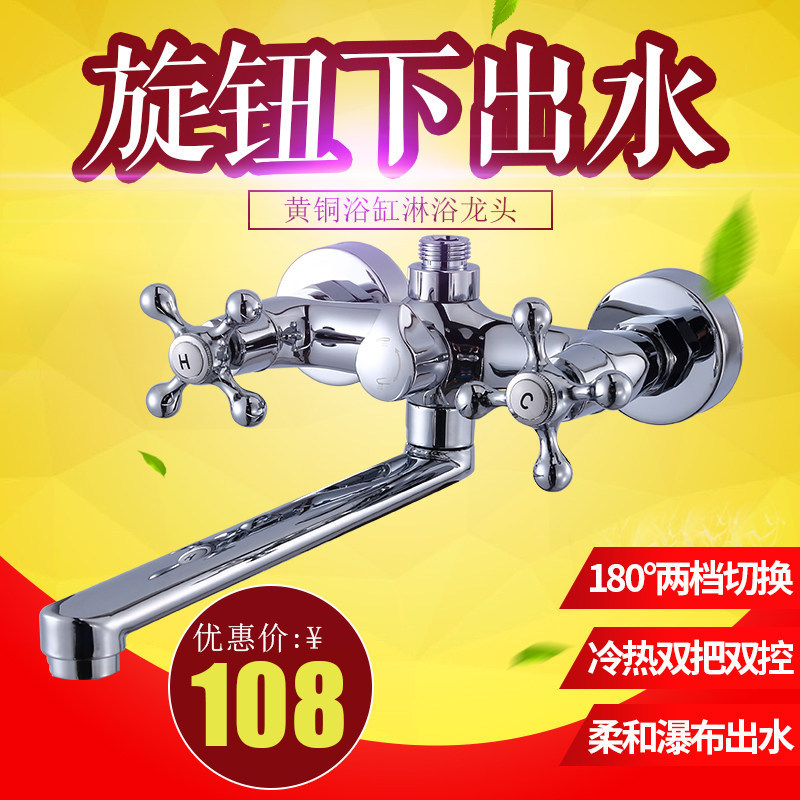 All-Copper Shower Faucet Hot and Cold Mixing Valve Bathroom Shower Set Wall-Mounted Concealed Dual-Control Switch Three-Way New Product