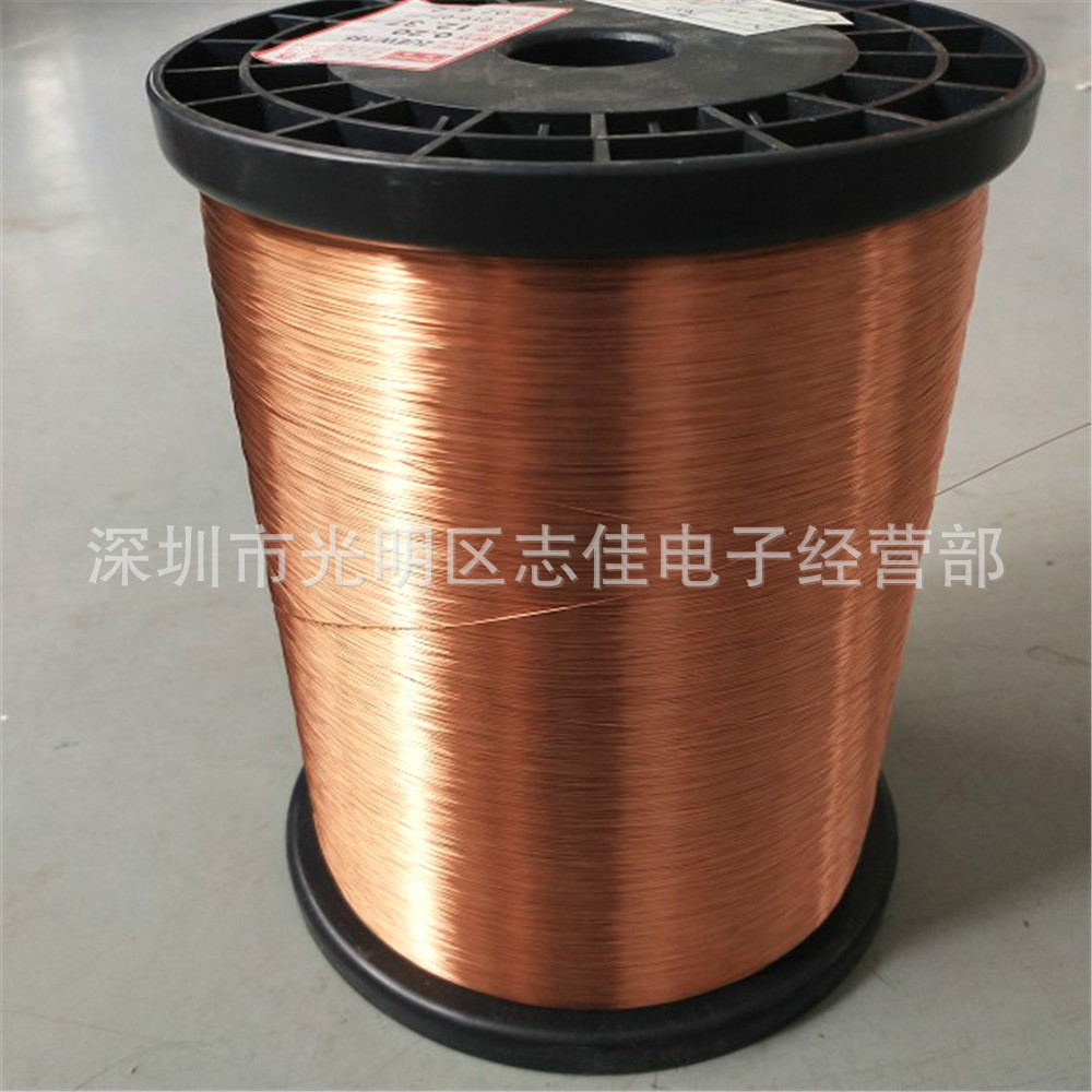 0.65mm漆包线铜线变压器线架漆包线圆线聚氨酯漆包线