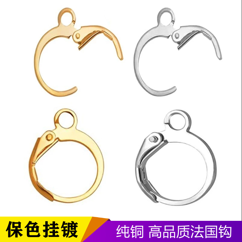 Copper accessories