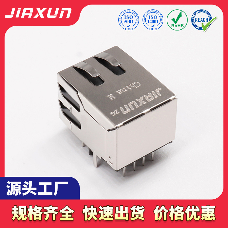 Jiaxun Original Waterproof and Lightning-Proof Socket Connector Rj45 Ethernet Port 180 Degree Cross-Foot Network Interface
