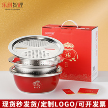 现货中秋国庆保险聚宝盆招财礼品盆加厚不锈钢盆子实用活动三件套