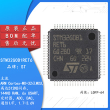 STM32G0B1RET6 LQFP-64 ARM Cortex-M0+ 32位微控制器-MCU