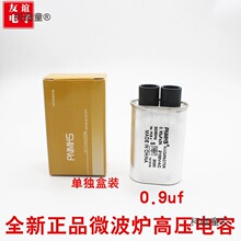 ΢���t�߉��ͨ�����������0.9uf���4.8��Ƭ1ufͨ��Ĭ�J��̫��