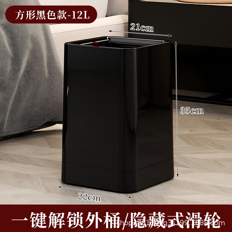 隐藏带轮方形家用垃圾桶大容量卫生间客厅办公室垃圾收纳桶厨房压|undefined