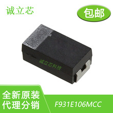 F931E106MCC  g