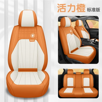 Seat Cover Universal for All Seasons | Four Seasons Pad - vibrant-orange-standard-edition-five-seats
