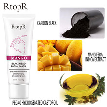 RtopR Blackhead removal��ĤRtopR007