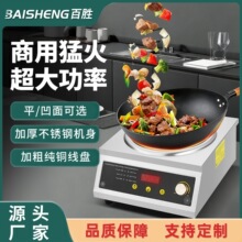 ���ô���늴Št5000w�ͻ�ƽ�����ʳ��늳��t�̘I늴���3500W