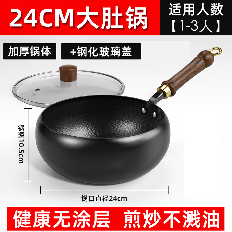 망치로 만든 냄비 24cm 뚜껑 포함 (유리뚜껑)