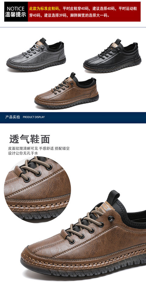 Giày lười nam da PU mềm đế bệt kiểu mới phong cách casual — Màu xám (có thể liên hệ với khách hàng để xem chi tiết), màu nâu, đen chi tiết 4