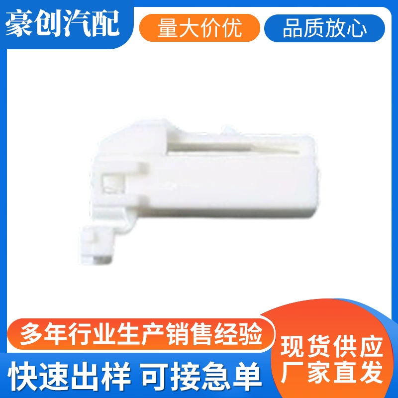 Производитель поставляет разъем 174463-1, автомобильный разъем твитера, разъем жгута проводов с 2 отверстиями.