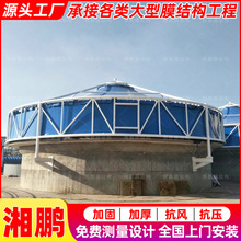 �����S�����ܷ�U��̎����ˮ�ط���Ĥ �ԁ�ˮ�S���w��Ĥ�Y������