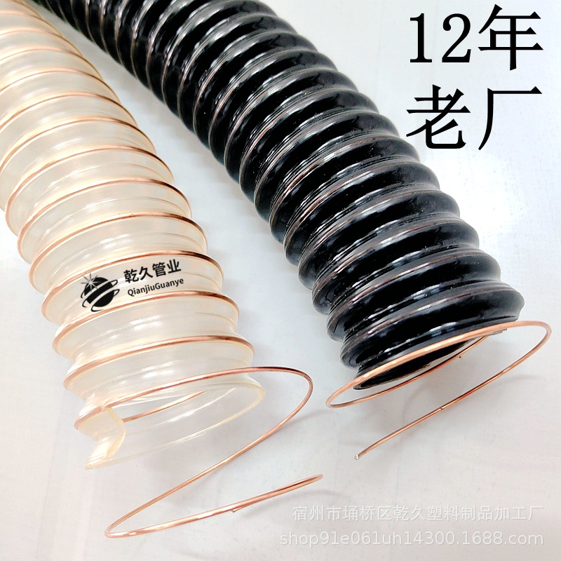 PU聚氨酯通风管黑色透明伸缩软管木工吸尘通风排尘风管内径25-600