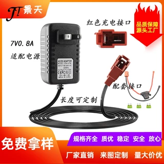 12V 骑乘玩具车电池充电器适用于ATV 电源适配器、红色方形插头