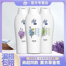 拉芳官方正品草本健肤沐浴露男女士滋润保湿补水持久留香官方正品