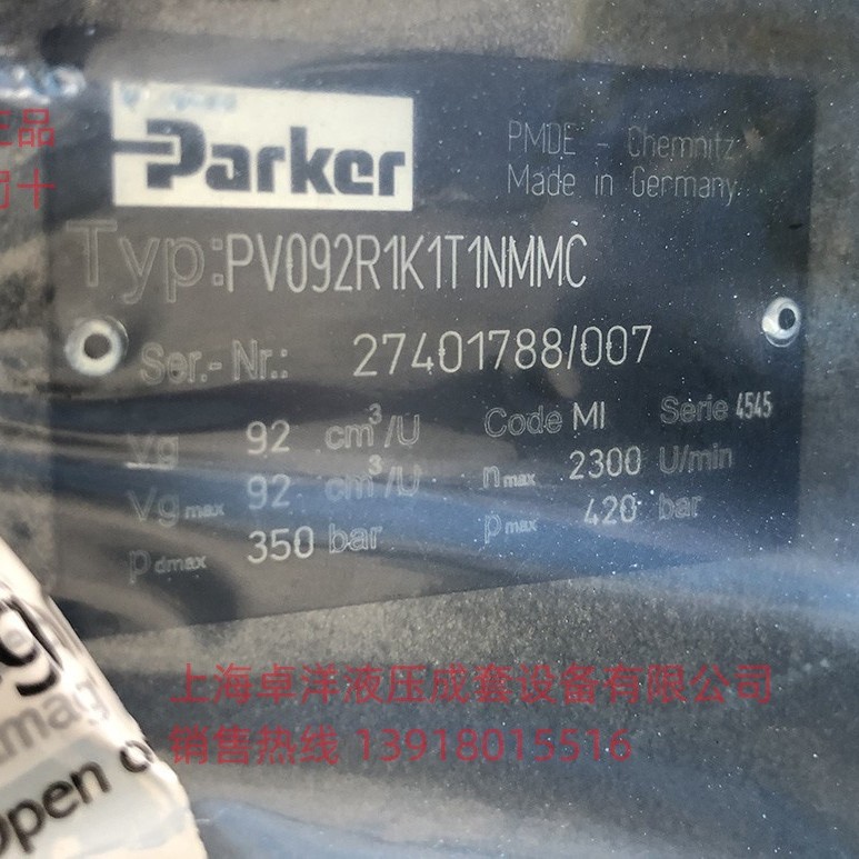 销售PARKER产品  PV092R1K1T1NMC1  PV092R1K1T1NMC1
