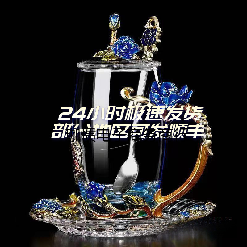 玻璃杯家用花茶杯创意礼品推荐母亲节杯子泡茶珐琅彩水杯