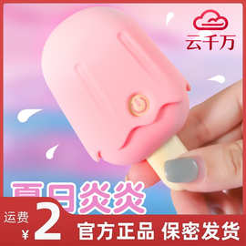 来乐俏乐滋可爱造型吮吸器女用自慰器胸部蜜豆按摩调情情趣性用品