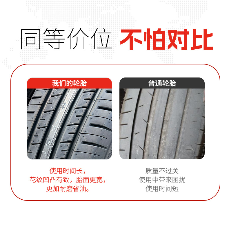 Chaoyang Tire genuine car tires, quiet, suitable for multiple vehicle models, 225/235/255, manufacturer in stock, wear-resistant tires