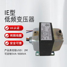 ��٥����ULCE��֤24V75W������Ƶ�Դ��ѹ��TransformerE 181503