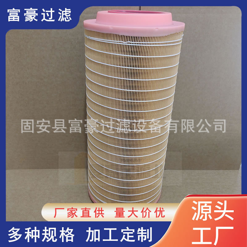 245-6375 Air Filter Adapted to Carter Excavator Road Roller 01182303/05821464/Rs3996 245-6375 Air Filter Adapted to Carter Excavator Road Roller 01182303/05821464/Rs3996