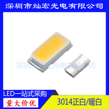 3014�NƬLEDů��ůɫ�l����O�ܸ���ָʾ�� ����3014ů�S SMD����