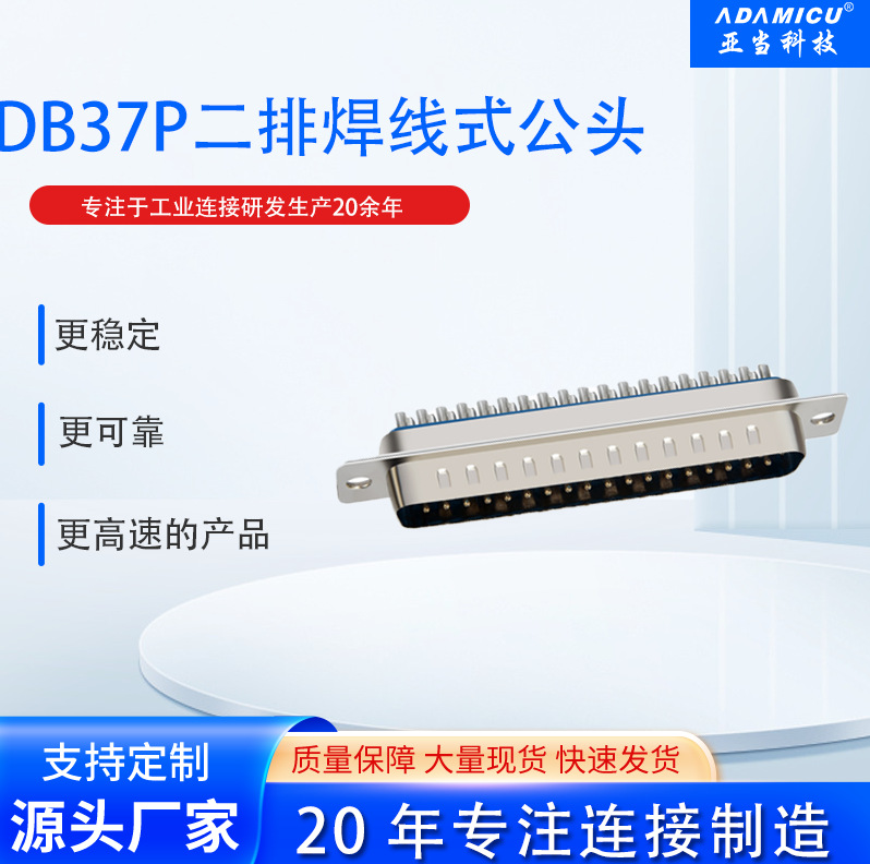 d-subDB37ʽĸԲҶӽӲ