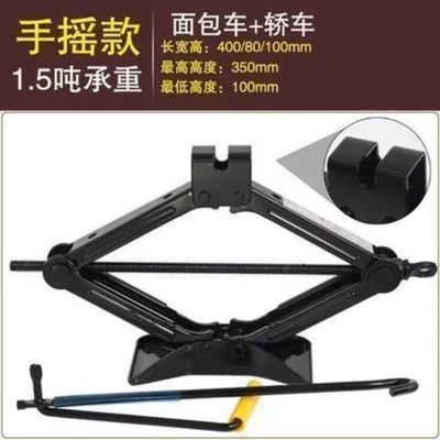 Tire-Changing Special Tool Suv – Car jack