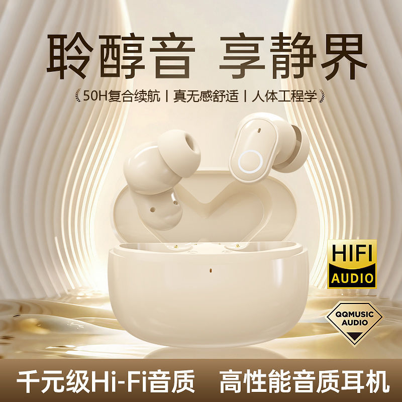 NE04 auricular Bluetooth inalámbrico de alta calidad de alta calidad con mango corto explosivo, reducción de ruido invisible, nueva fábrica de origen transfronteriza de alto valor