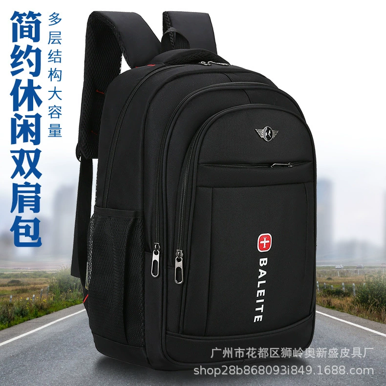 Вместительный рюкзак, модный ноутбук для путешествий, школьная сумка для учеников начальной школы, для средней школы, оптовая продажа
