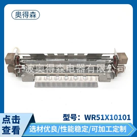 洗衣机配件;生活电器配件;厨卫配件