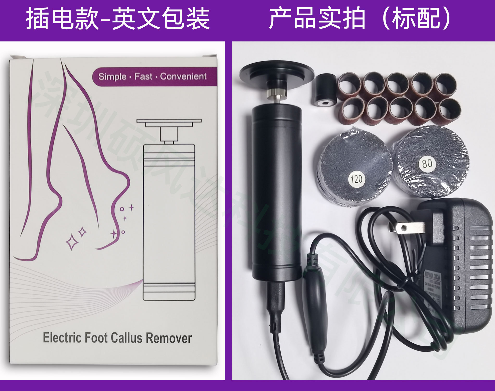 M10 차밍 블랙 풋 그라인더