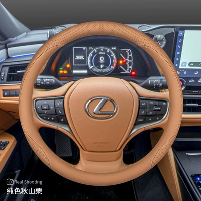 For Lexus steering wheel Steering wheel cover - solid-color-autumn-chestnut-set-type-ultra-thin-style-other