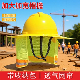 塑料安全帽;玻璃钢安全帽;通用手套