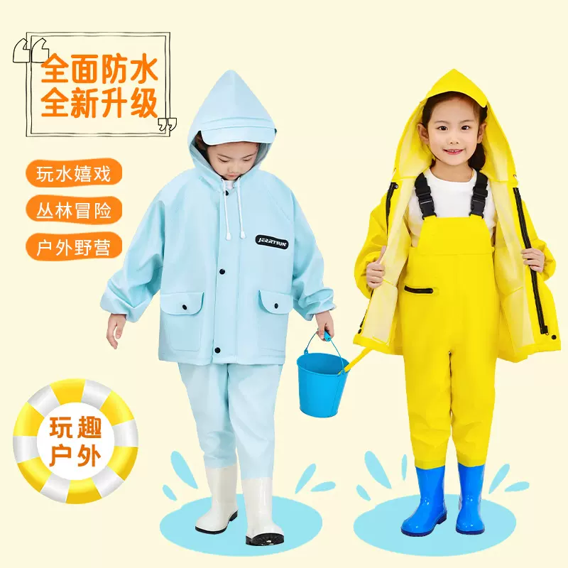 儿童下水裤玩水连体幼儿园Y防水衣服儿童雨衣防水连体雨鞋抓鱼沙