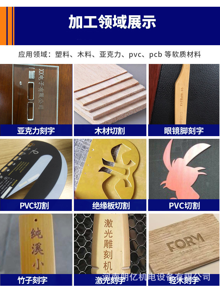 雕刻材料展示.jpg