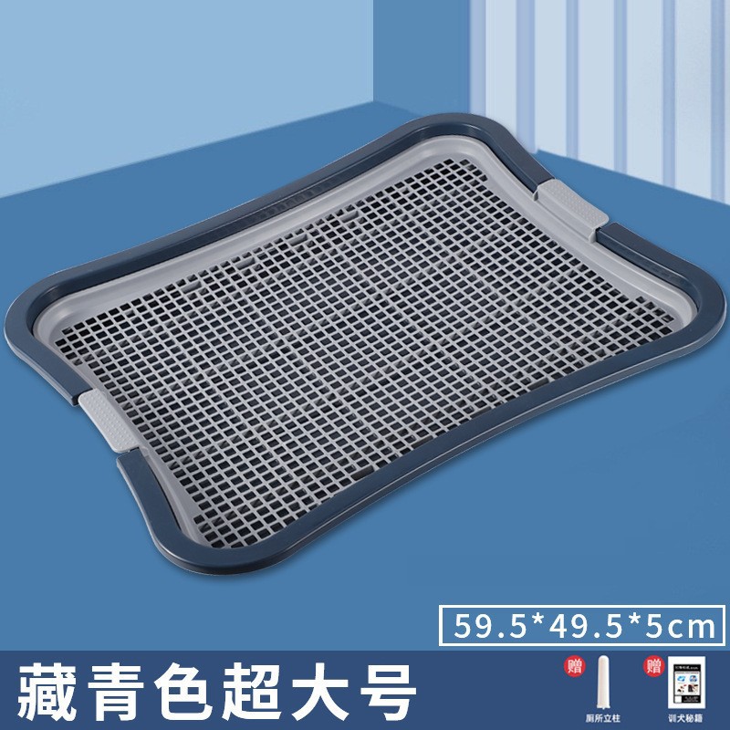 네이비 블루 컬럼 모델 [특대형]