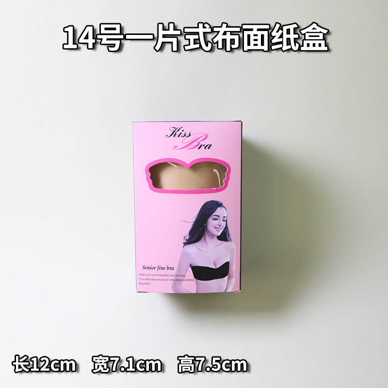 Zhile ブラジャーパッチ包装箱マンゴーインビジブルブラジャーボックスシリコーン下着胸ステッカーボックス包装袋混合パック|undefined