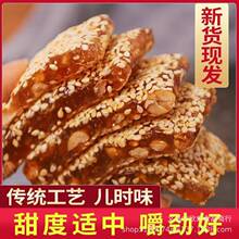 正宗牛皮糖老式手工花生芝麻软糖休闲零食健康食品糖果小吃批发