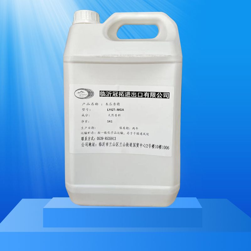 木瓜香精 化妆品专用清新不刺激香薰精油 日化香精