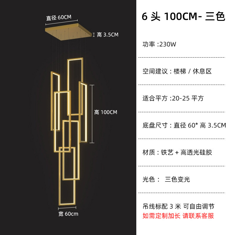 简约LED吊灯别墅复式楼中空loft旋转楼梯灯长方框客厅灯具家居|undefined