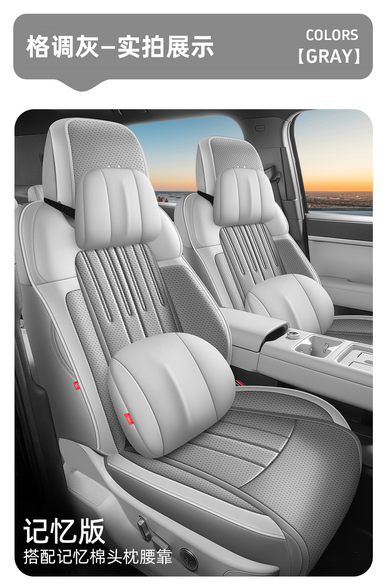 Special car seat cushion for Fangchengbao Titanium 7, full-coverage leather ventilated seat cover, perforated breathable seat cushion for all seasons