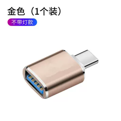 Mobil şarj cihazları Corolla Levin Landa Car - standard-gold-adapter-without-light