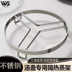 厚みのあるステンレス鋼の蒸しラック、蒸し器マットホルダー、蒸し器ラック、家庭用蒸し野菜防水キッチン蒸しトレイマットホルダーユニバーサル