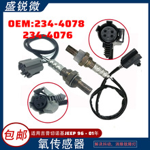 �ֻ������ڼ�����ŵ��JEEP 96 - 01���������� 234-4078 234-4076