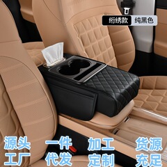 4-in-1 多機能車のアームレストボックスパッド、高さ調整パッド、車の中央アームレストティッシュボックス収納袋、ウォーターカップホルダー