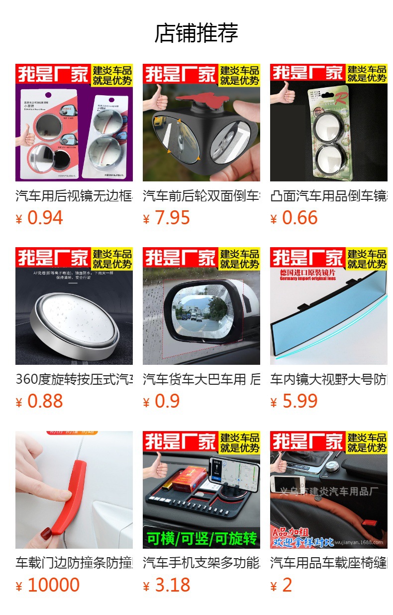 Car Wide-Angle Rearview Mirror Anti-Glare Interior Reversing Auxiliary Mirror Blind Spot Ultra-Wide-Angle Anti-Reflective Goggles Factory