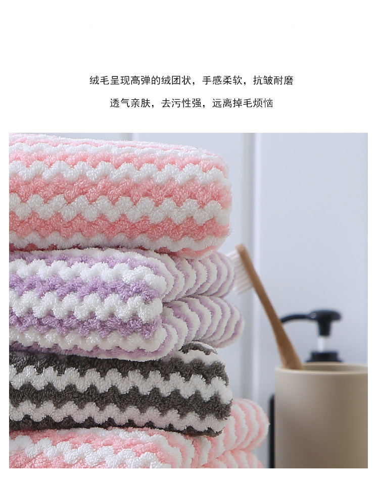 菠萝纹套巾