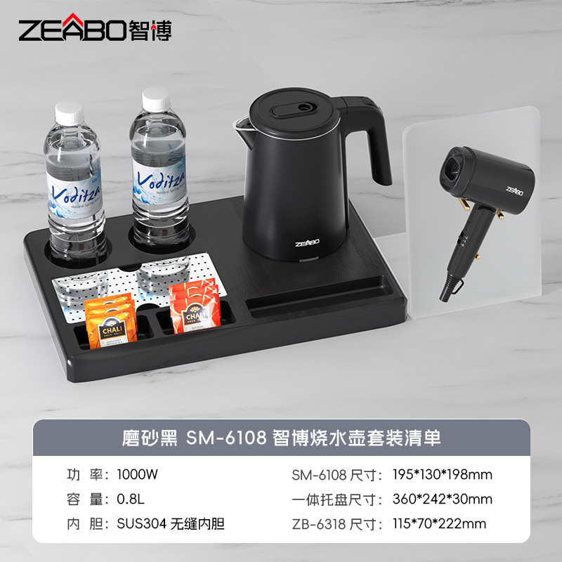 ZEABO Zibo ホテルの部屋用小型ケトル 0.8 リットル B&B ホテルケトル 304 ステンレス鋼|undefined
