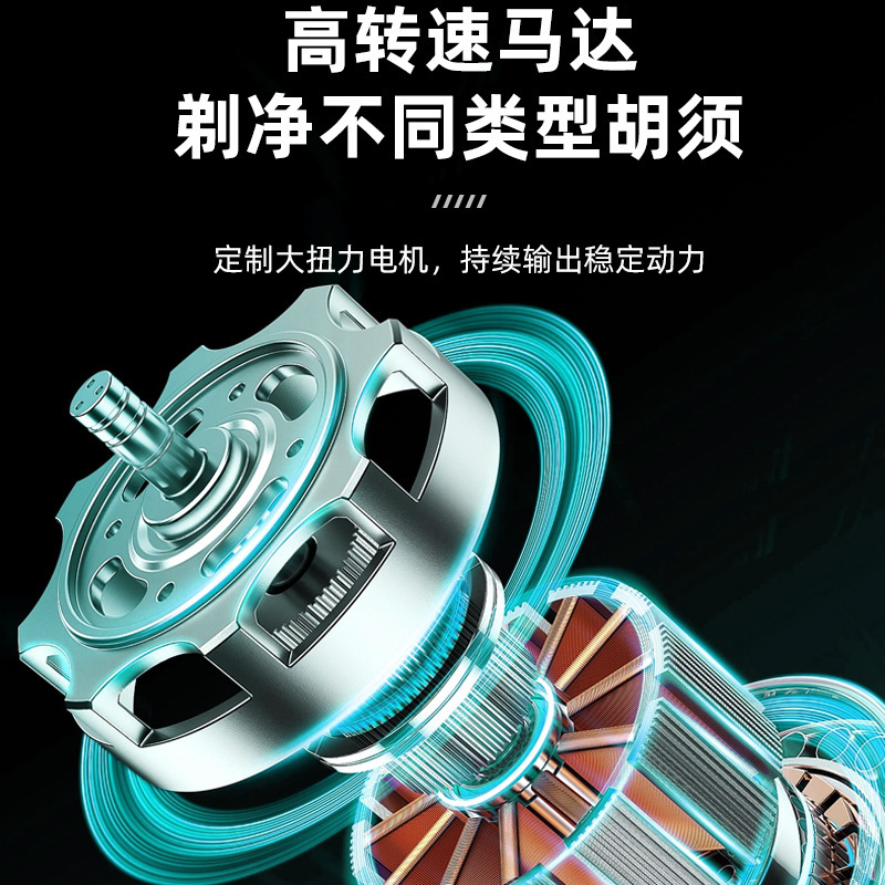新型電気髭剃り知能デジタル表示髭剃り男性フロート三頭携帯式髭剃りメーカー卸売り|undefined